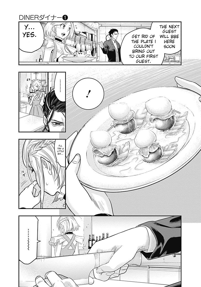 Diner an aperetif (3) 第23页