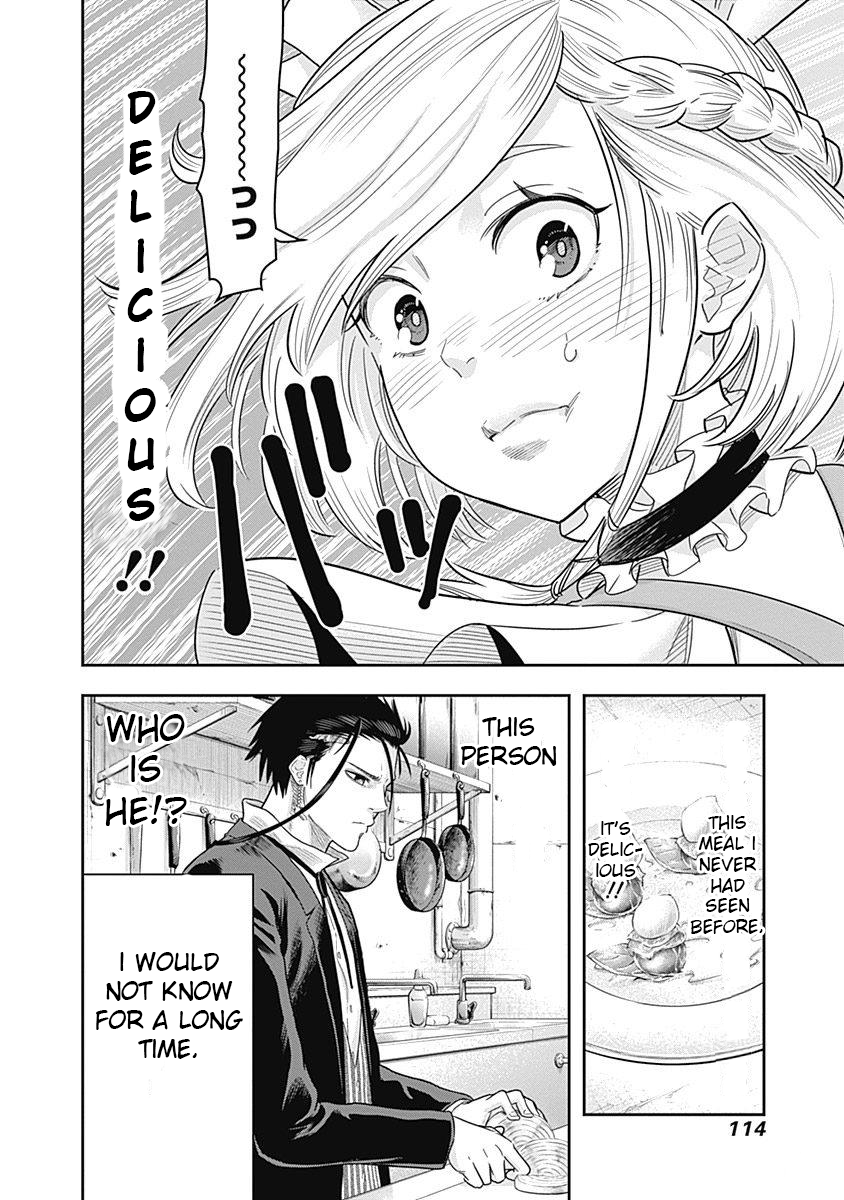 Diner an aperetif (3) 第24页