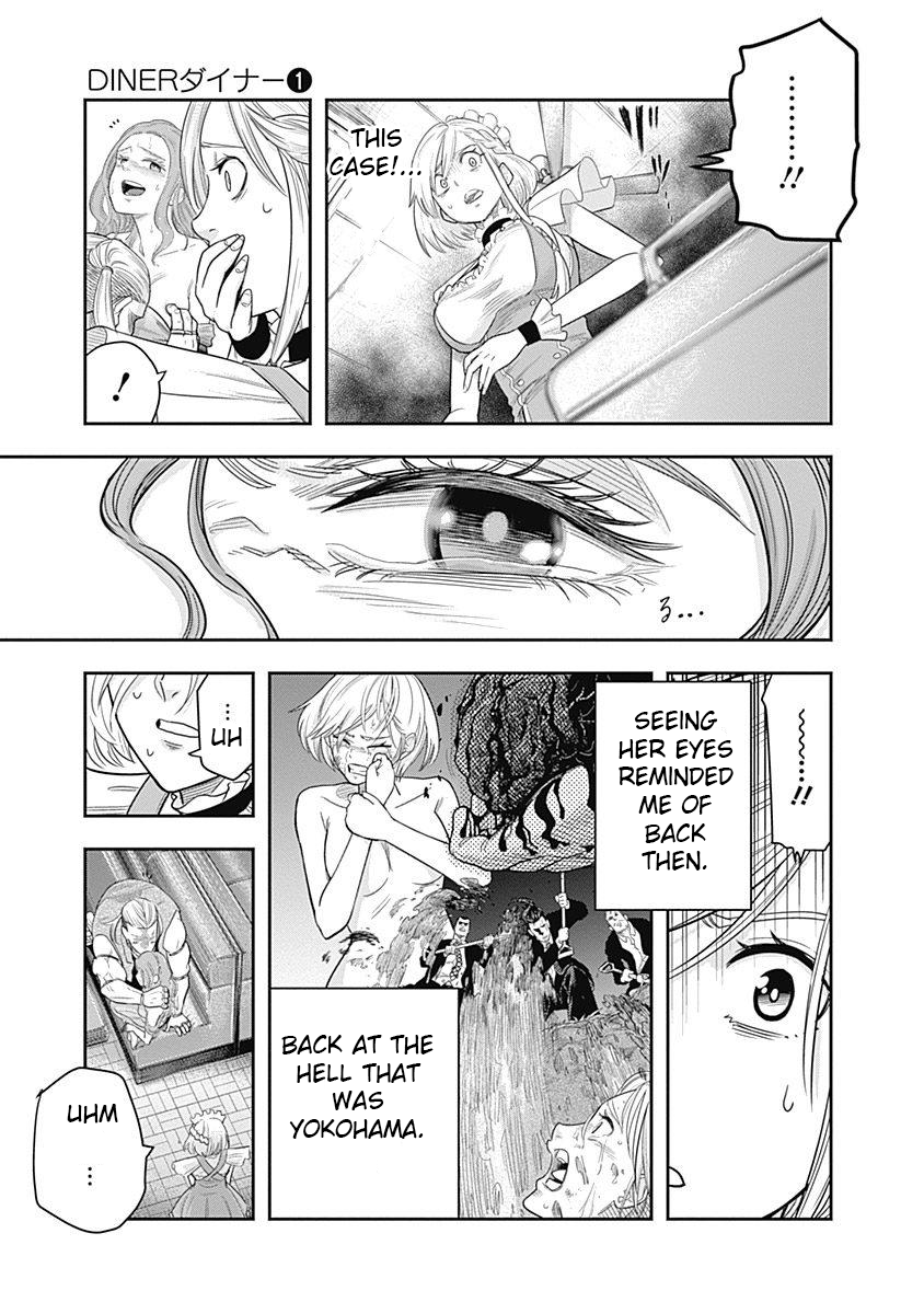 Diner an aperetif (3) 第9页