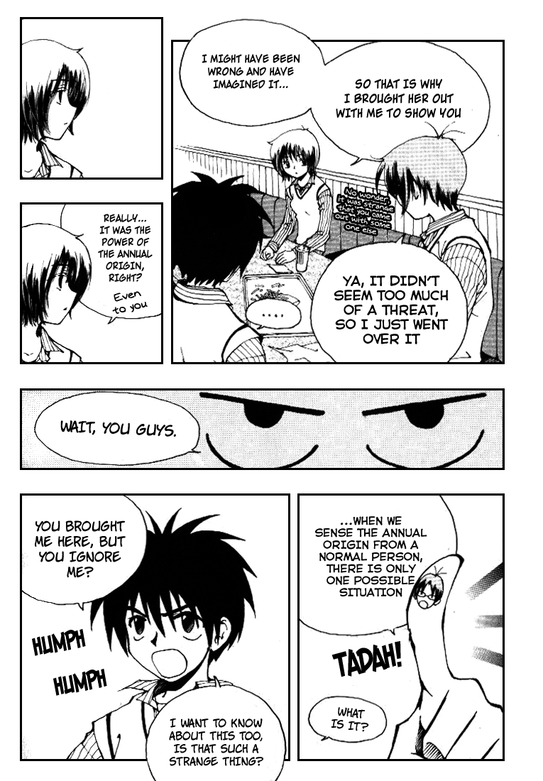 Suyojeon Ch. 3 第3页