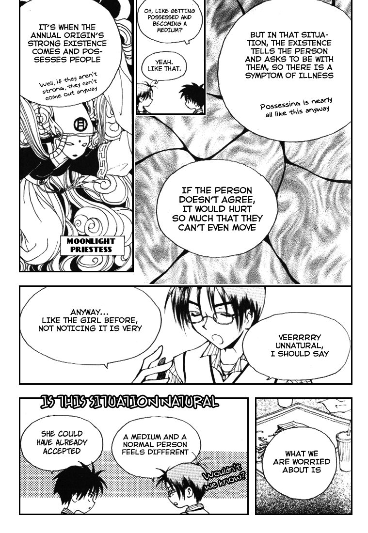 Suyojeon Ch. 3 第4页