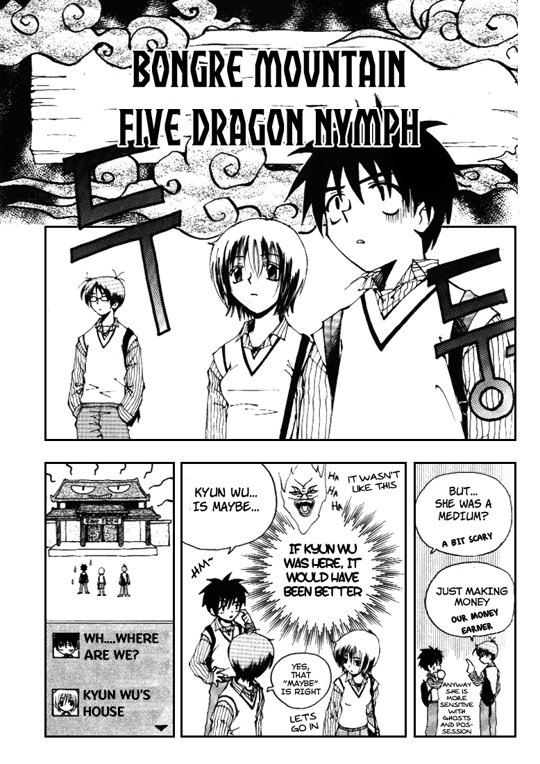 Suyojeon Ch. 3 第6页