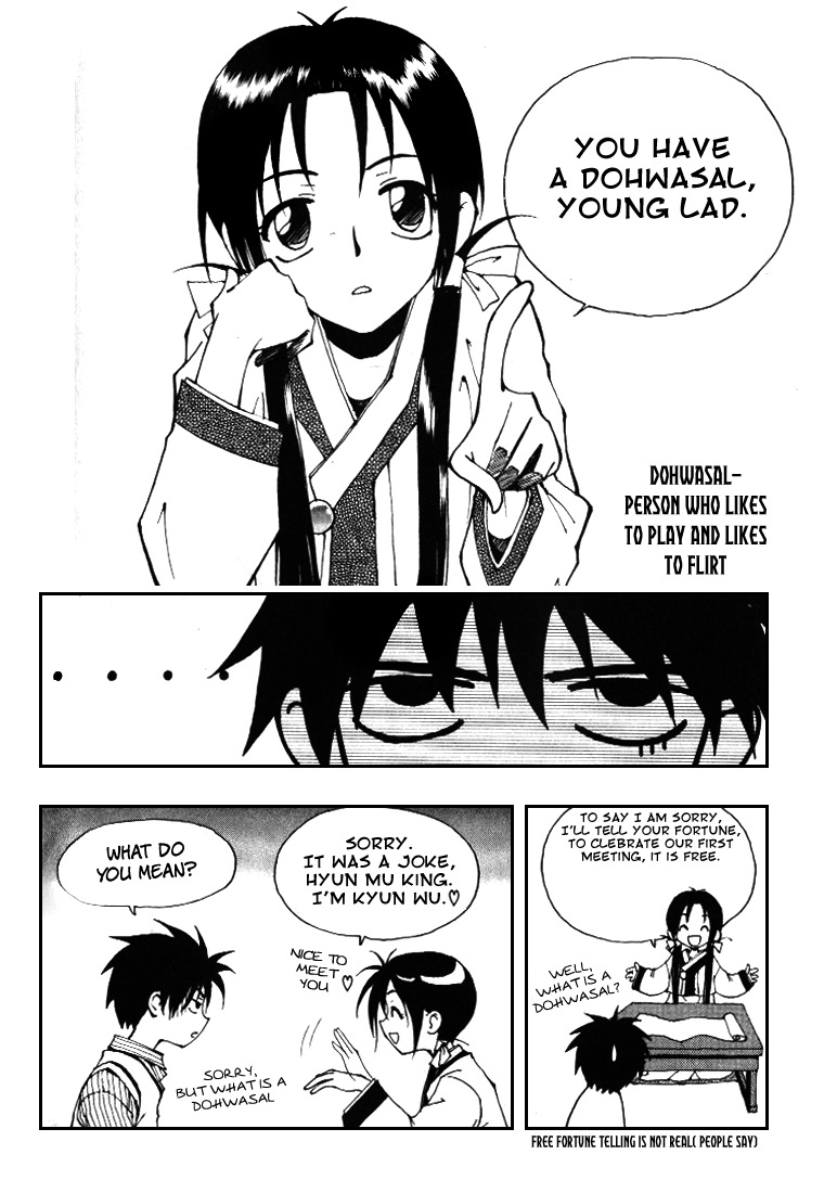 Suyojeon Ch. 3 第7页