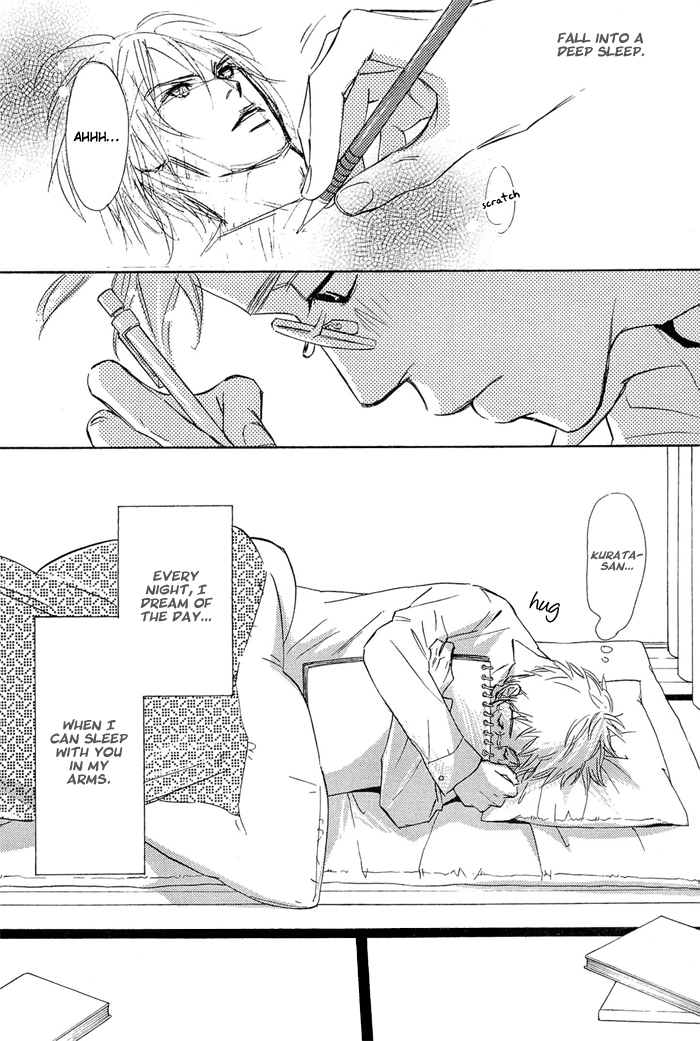 Shoujo Mangaka no Koi Vol. 1 Ch. 3 第2页
