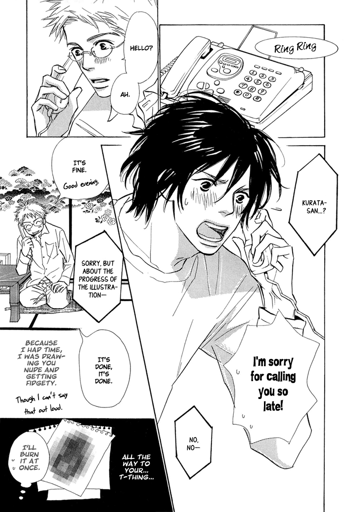 Shoujo Mangaka no Koi Vol. 1 Ch. 3 第3页