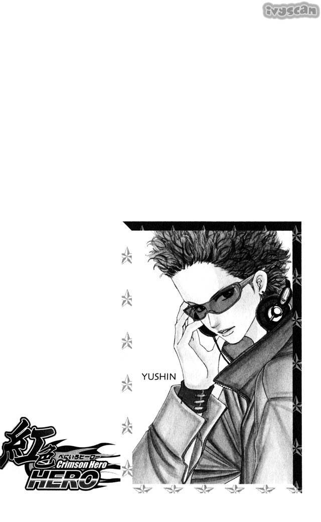 Crimson Hero Two Princes 第2页