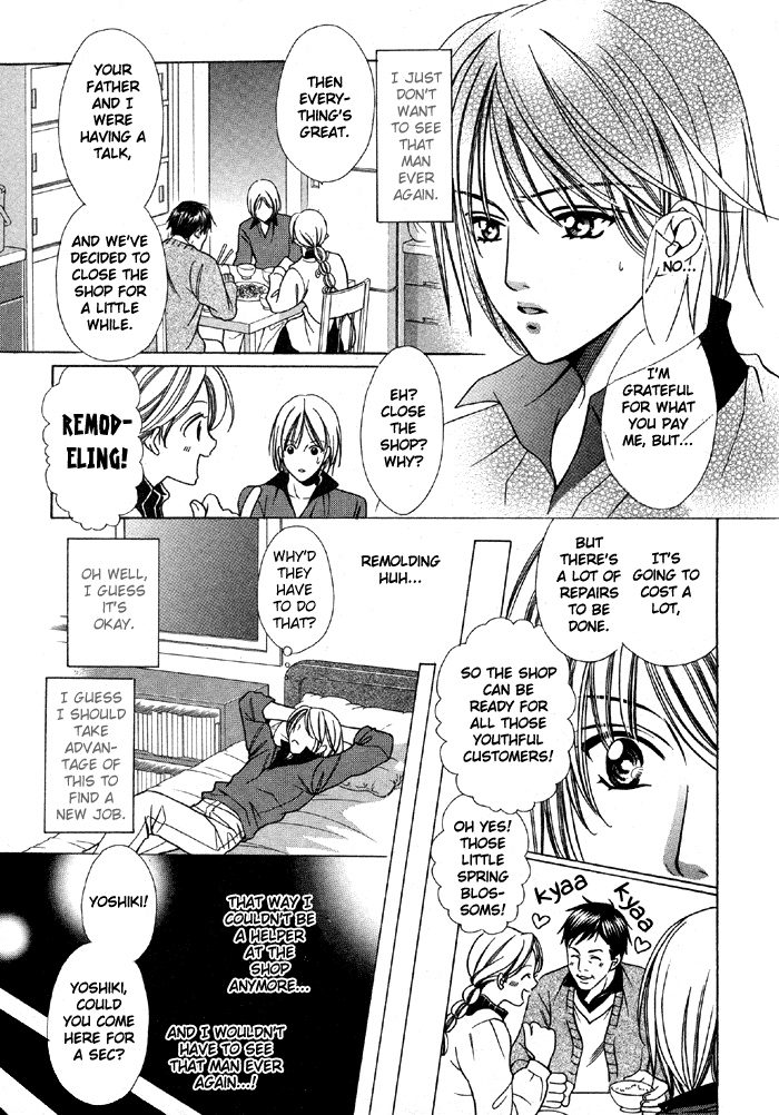 Muteki na Okyakusama Oneshot 第11页