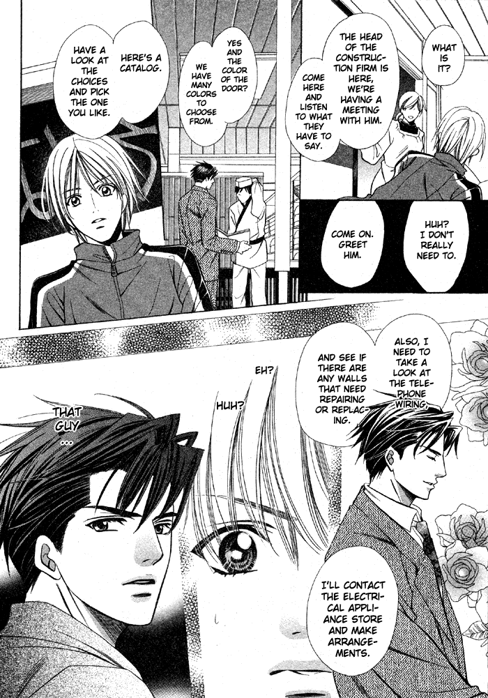 Muteki na Okyakusama Oneshot 第12页
