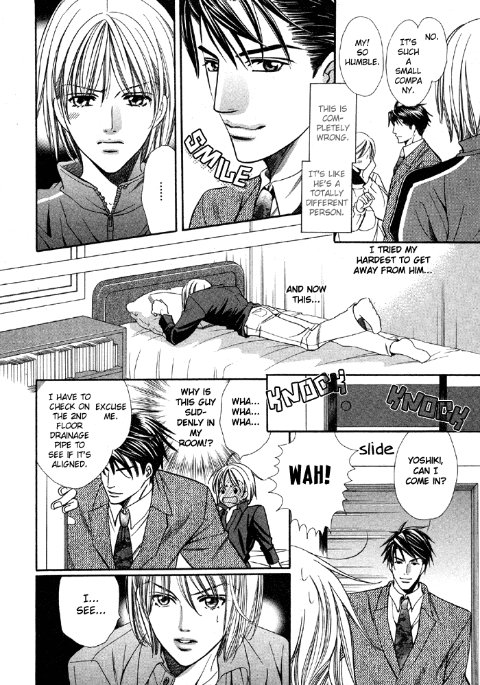 Muteki na Okyakusama Oneshot 第14页