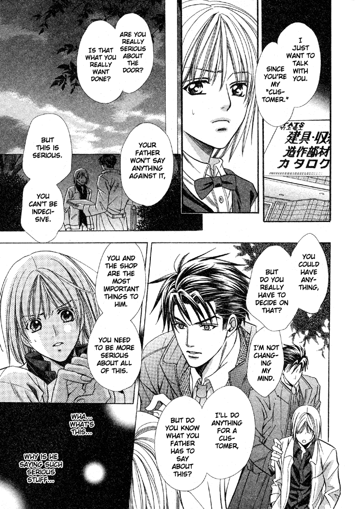 Muteki na Okyakusama Oneshot 第21页