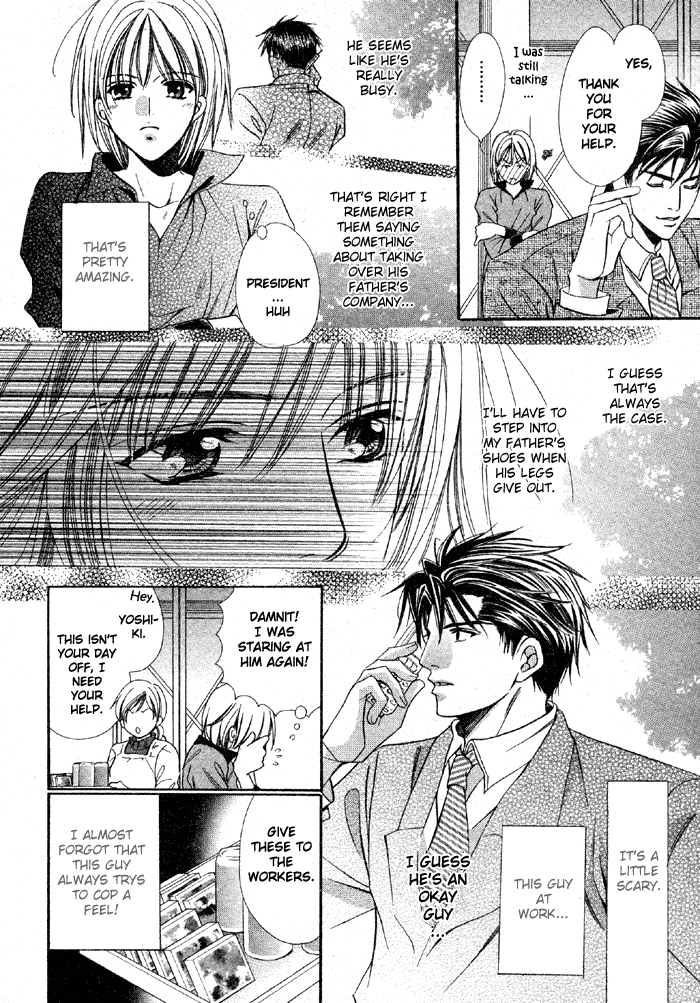 Muteki na Okyakusama Oneshot 第24页