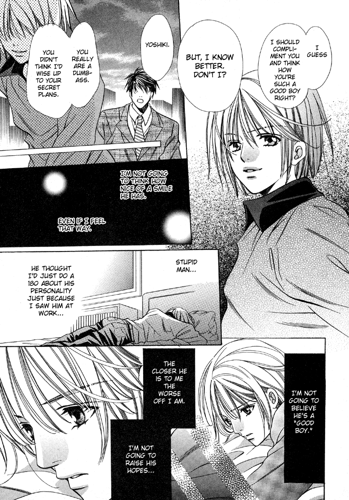Muteki na Okyakusama Oneshot 第27页