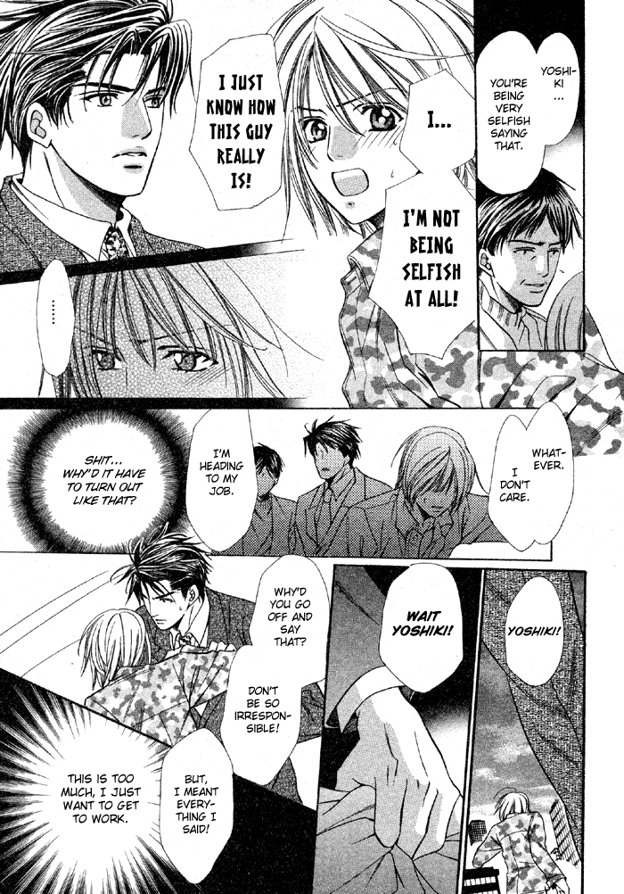 Muteki na Okyakusama Oneshot 第29页