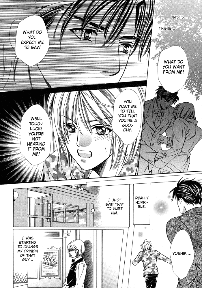 Muteki na Okyakusama Oneshot 第30页