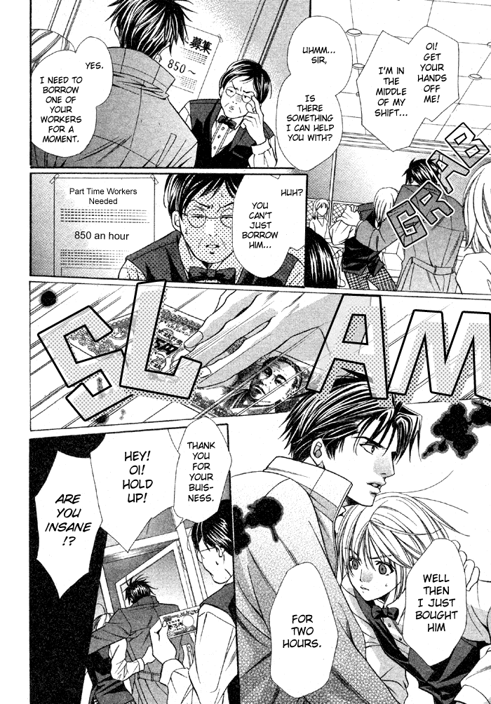 Muteki na Okyakusama Oneshot 第32页