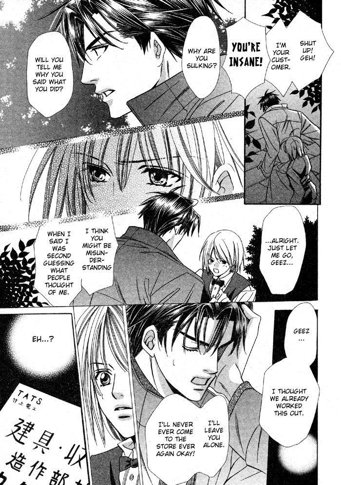 Muteki na Okyakusama Oneshot 第33页