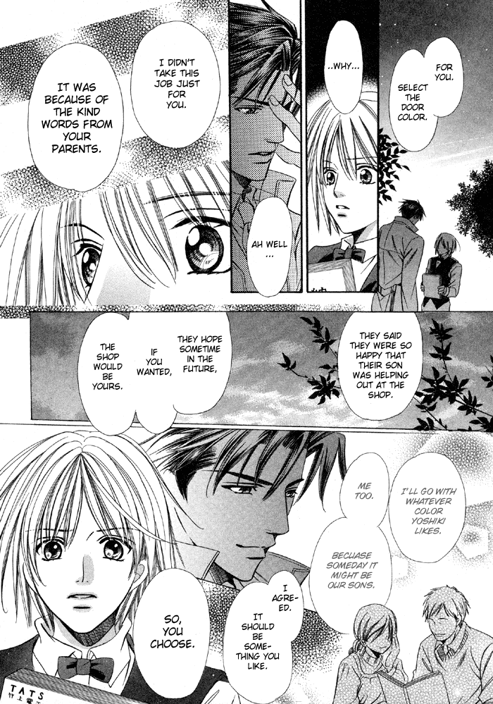Muteki na Okyakusama Oneshot 第34页