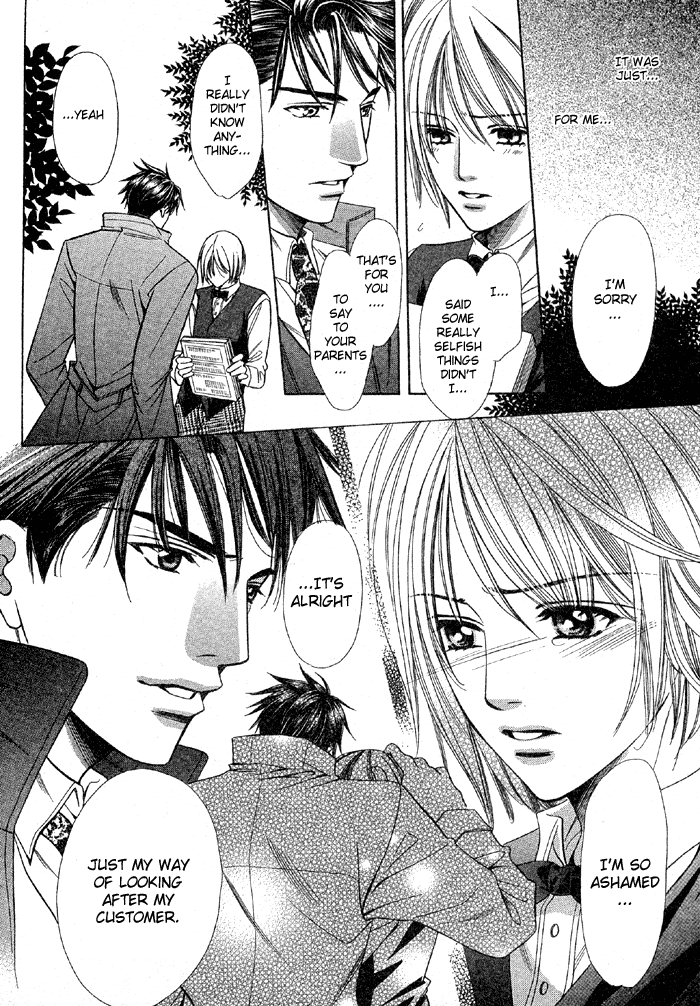 Muteki na Okyakusama Oneshot 第36页