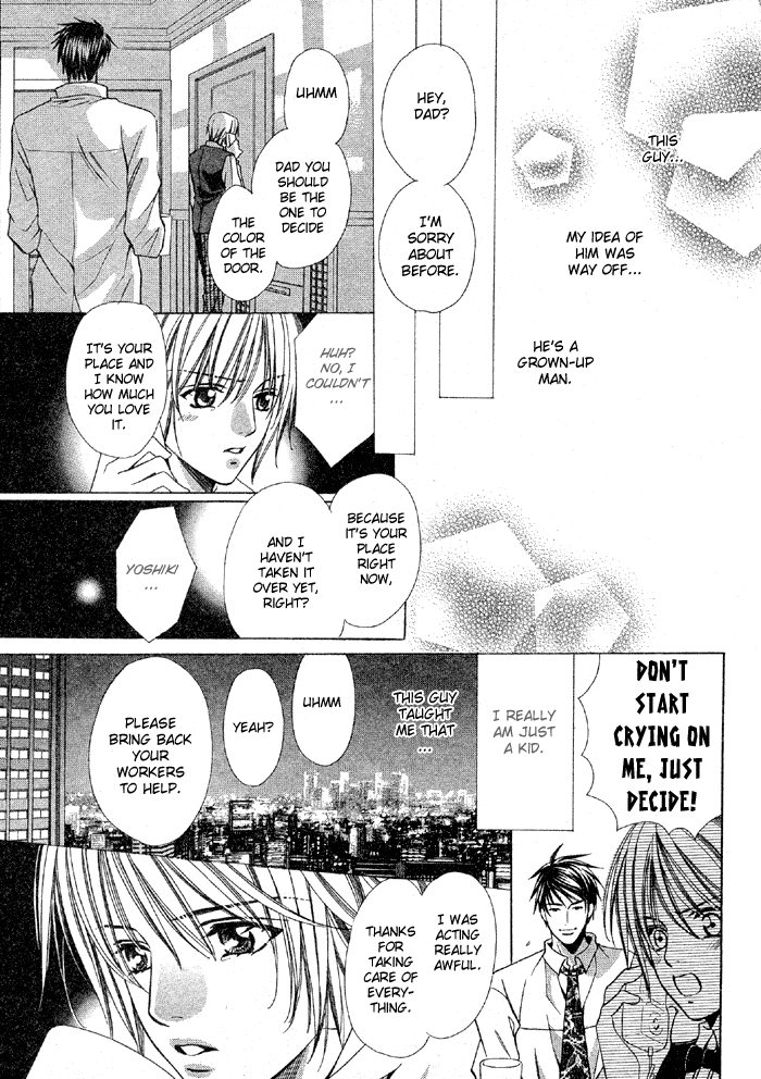 Muteki na Okyakusama Oneshot 第37页