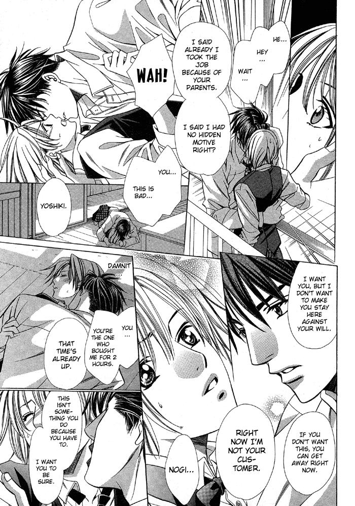 Muteki na Okyakusama Oneshot 第39页