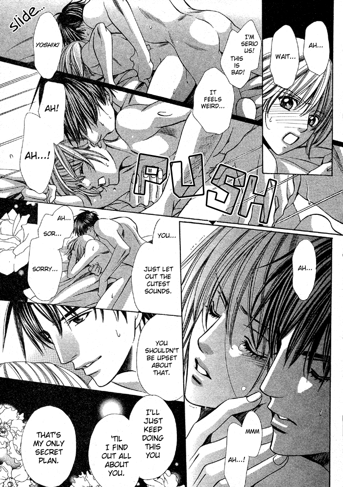 Muteki na Okyakusama Oneshot 第41页