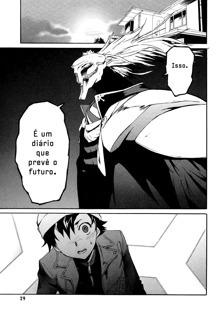 Future Diary Vol. 1 Ch. 1 第13页