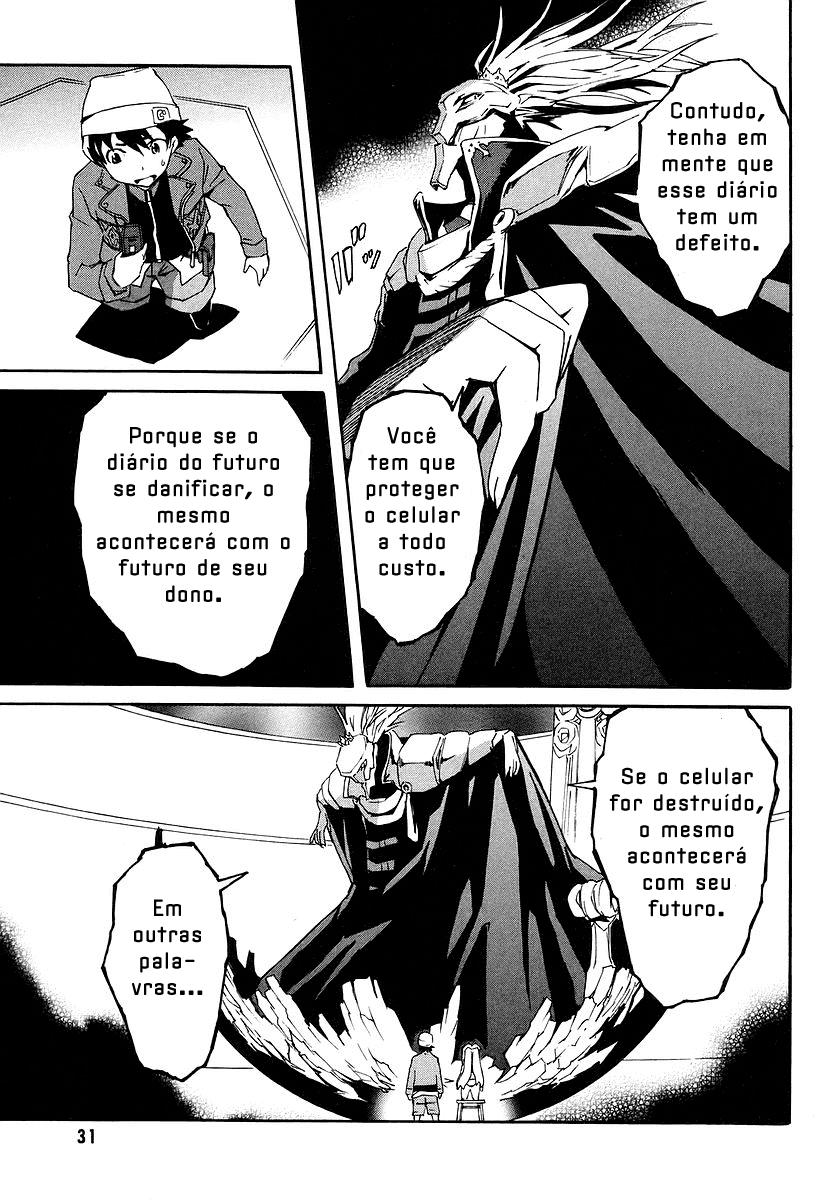 Future Diary Vol. 1 Ch. 1 第15页