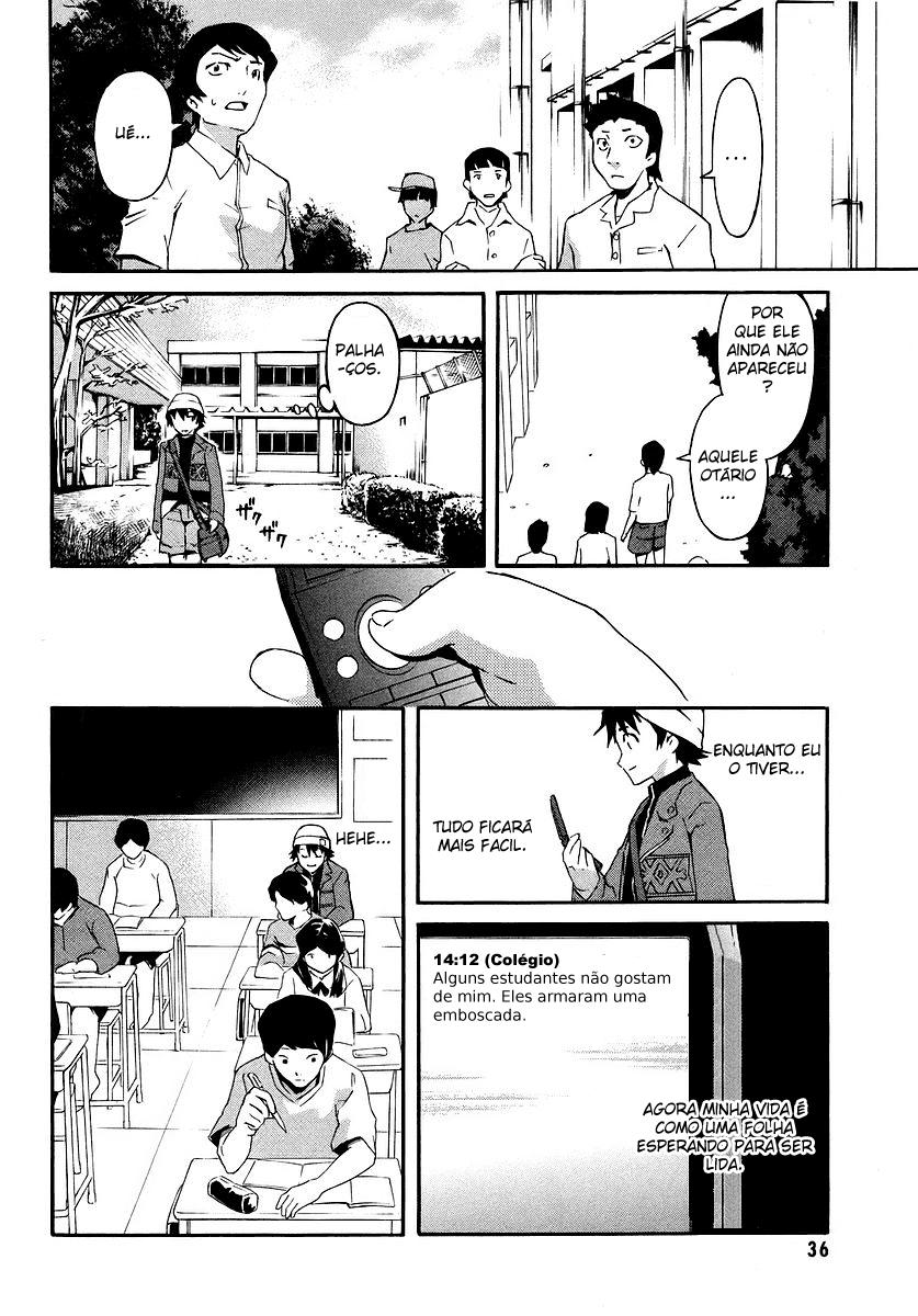 Future Diary Vol. 1 Ch. 1 第19页