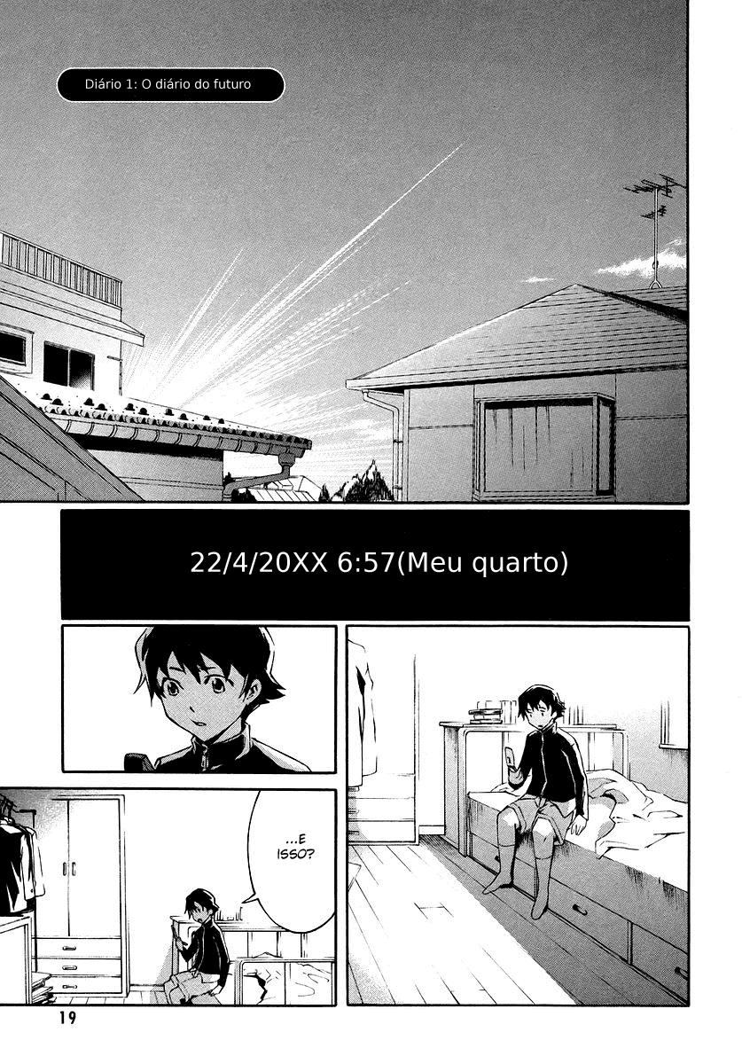 Future Diary Vol. 1 Ch. 1 第3页
