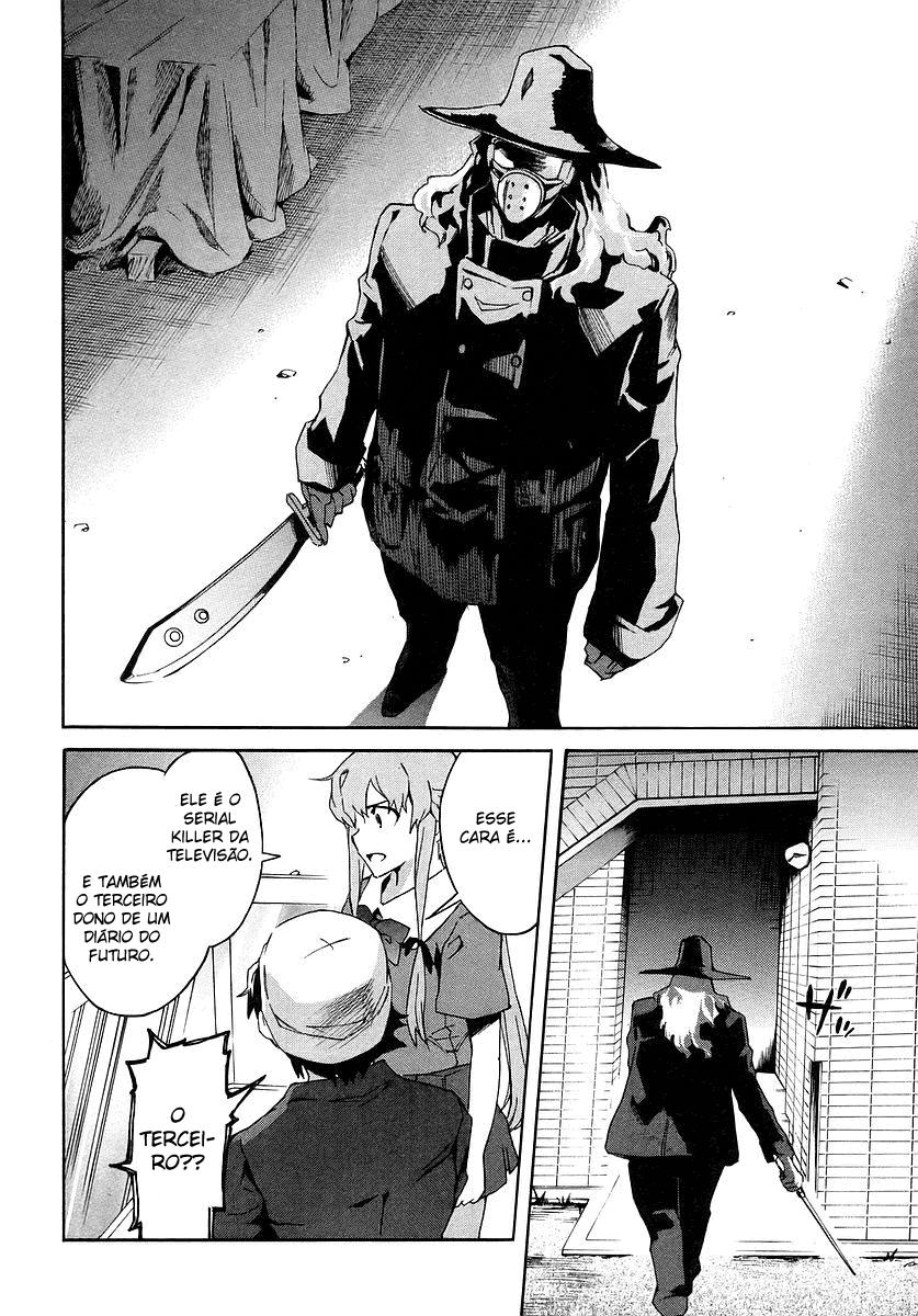 Future Diary Vol. 1 Ch. 1 第39页