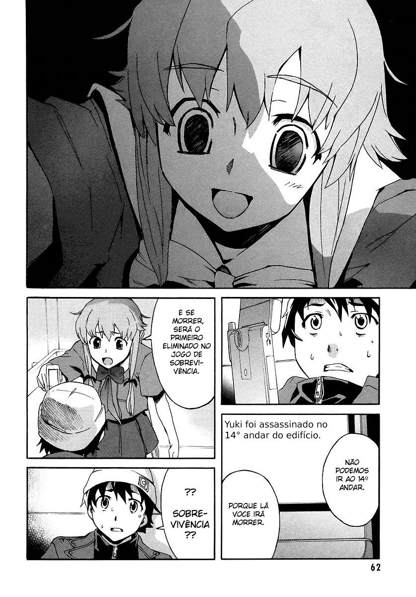 Future Diary Vol. 1 Ch. 1 第43页