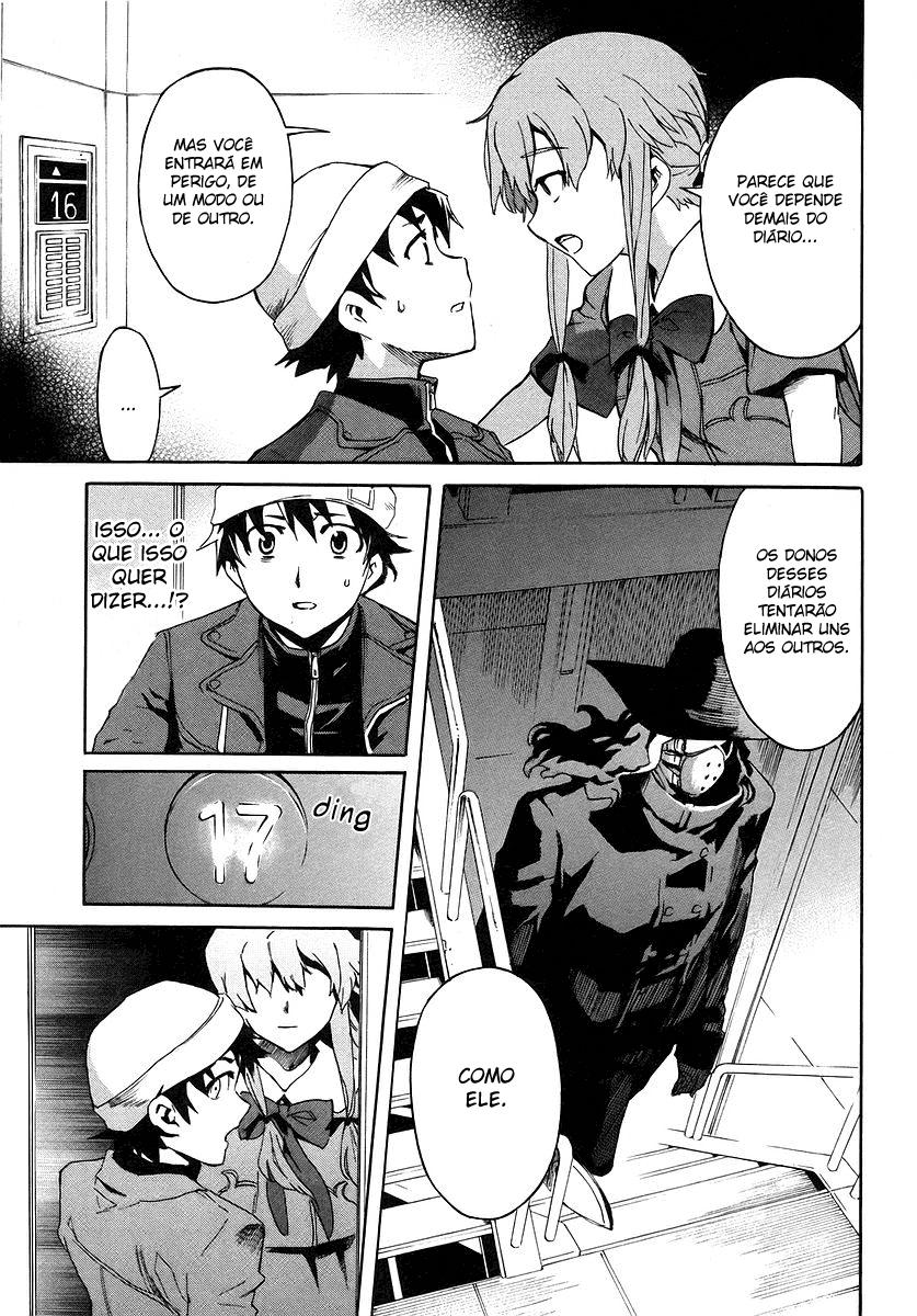Future Diary Vol. 1 Ch. 1 第44页