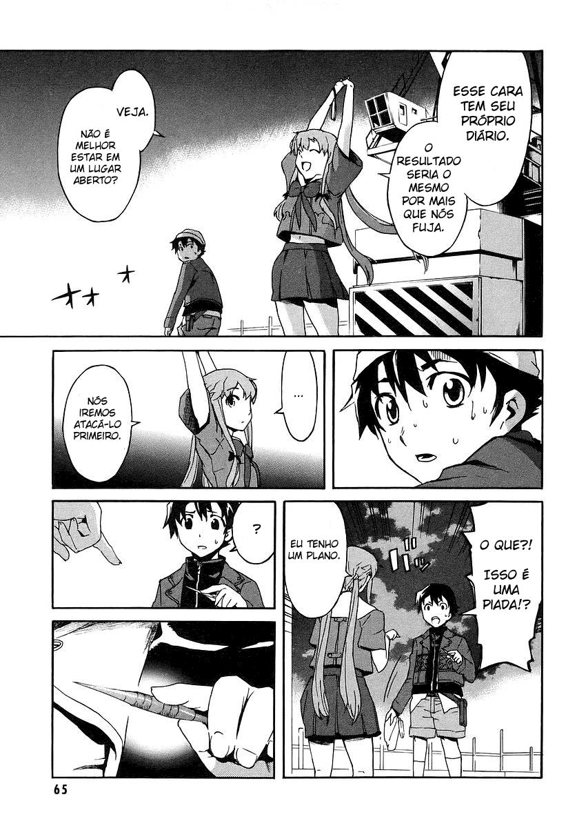 Future Diary Vol. 1 Ch. 1 第46页