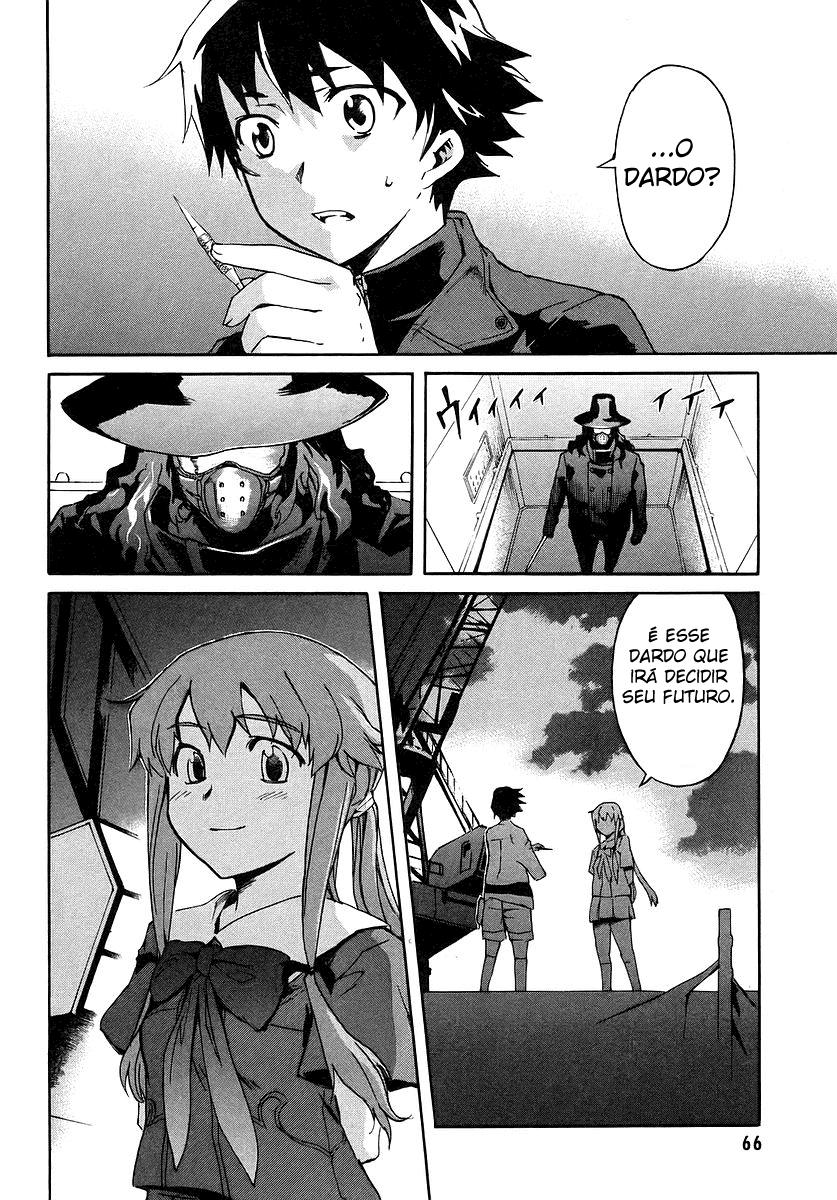 Future Diary Vol. 1 Ch. 1 第47页
