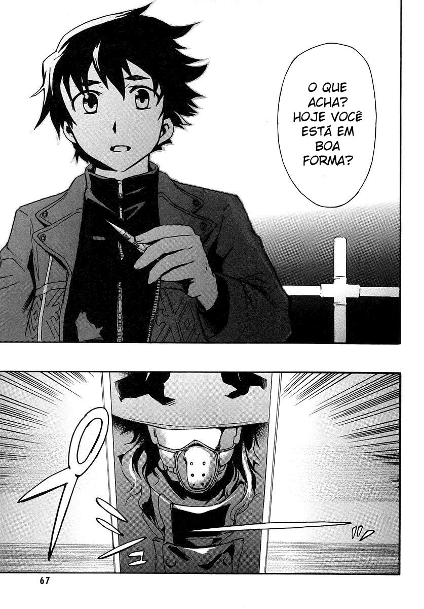 Future Diary Vol. 1 Ch. 1 第48页
