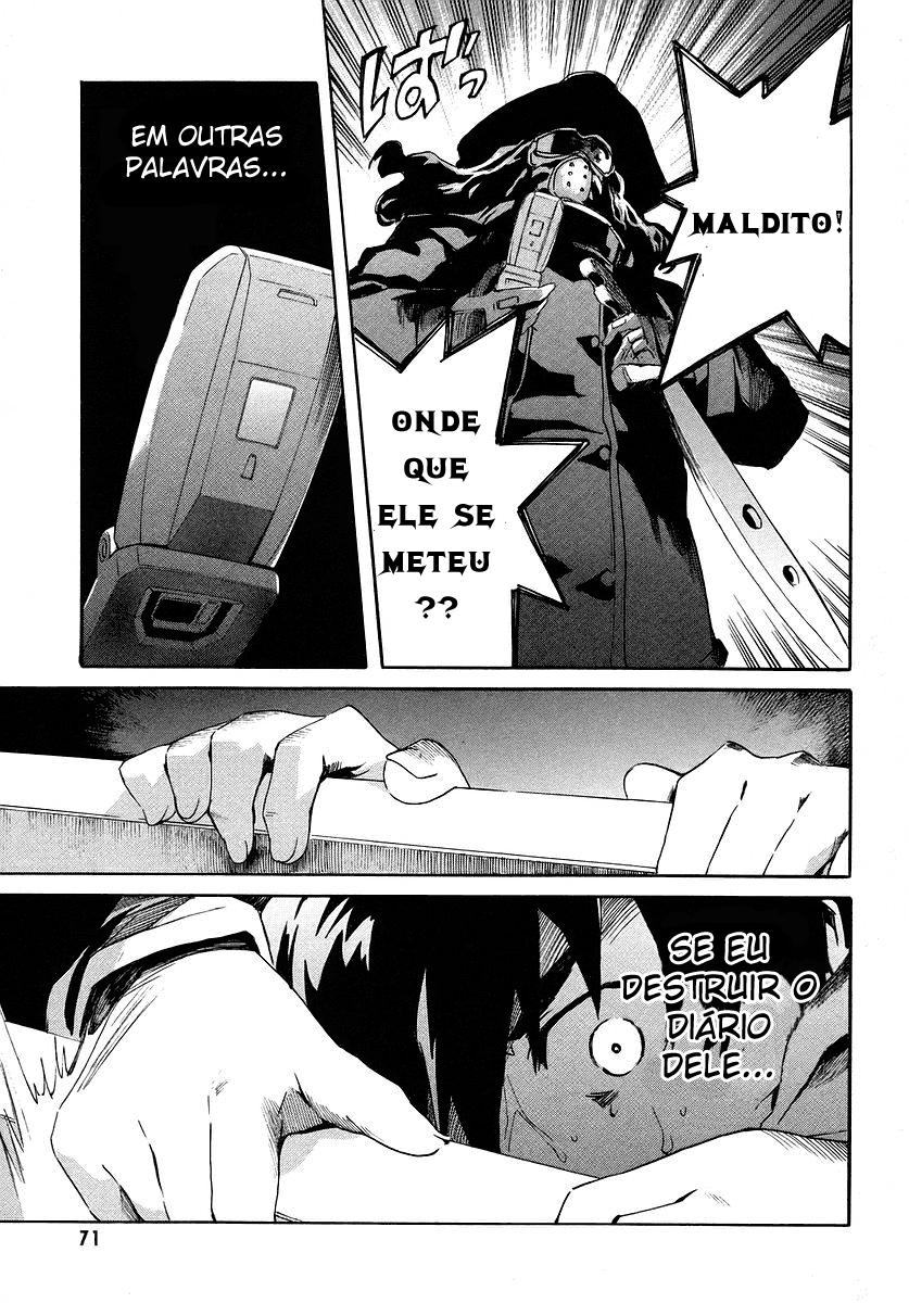 Future Diary Vol. 1 Ch. 1 第51页