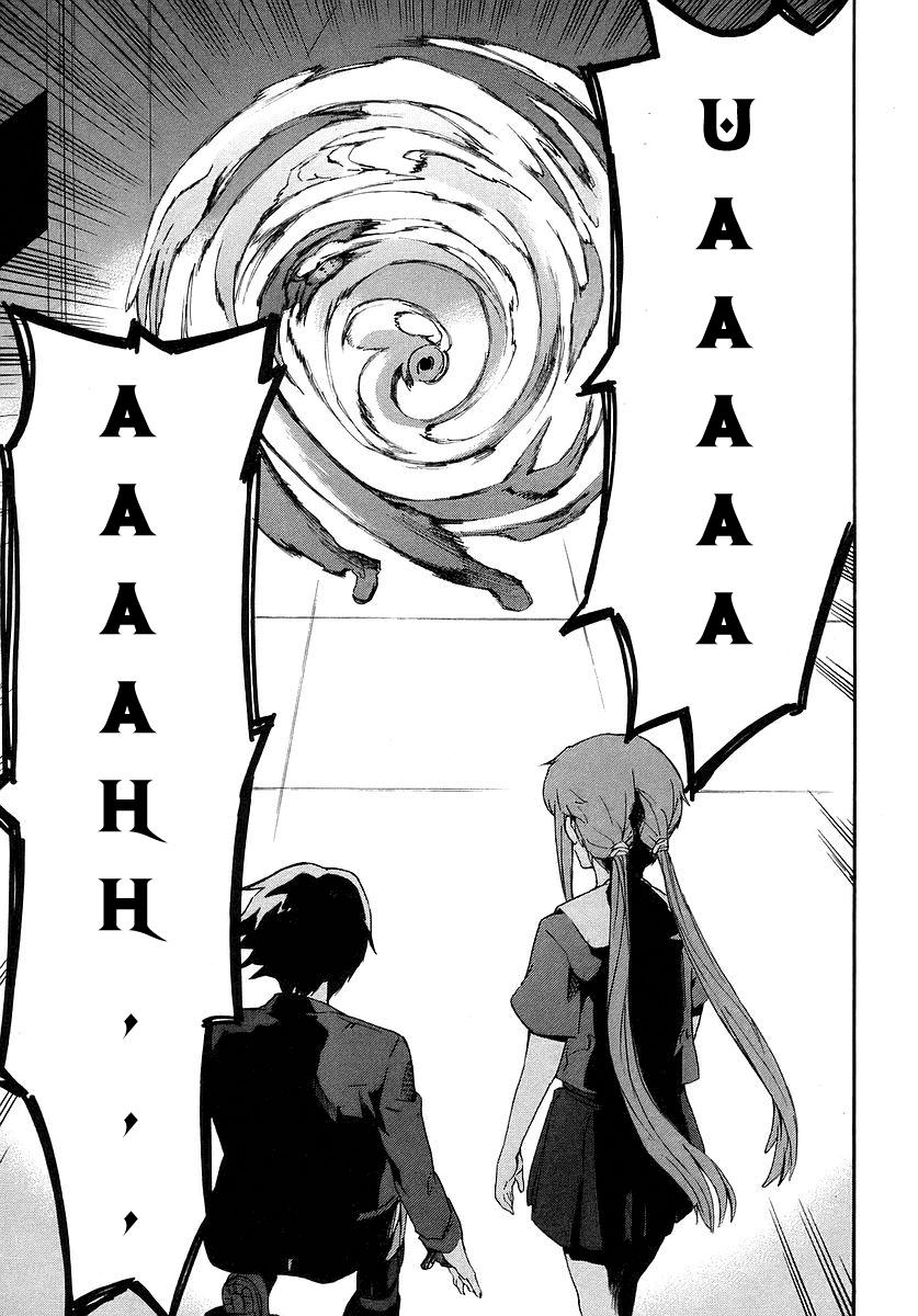 Future Diary Vol. 1 Ch. 1 第54页