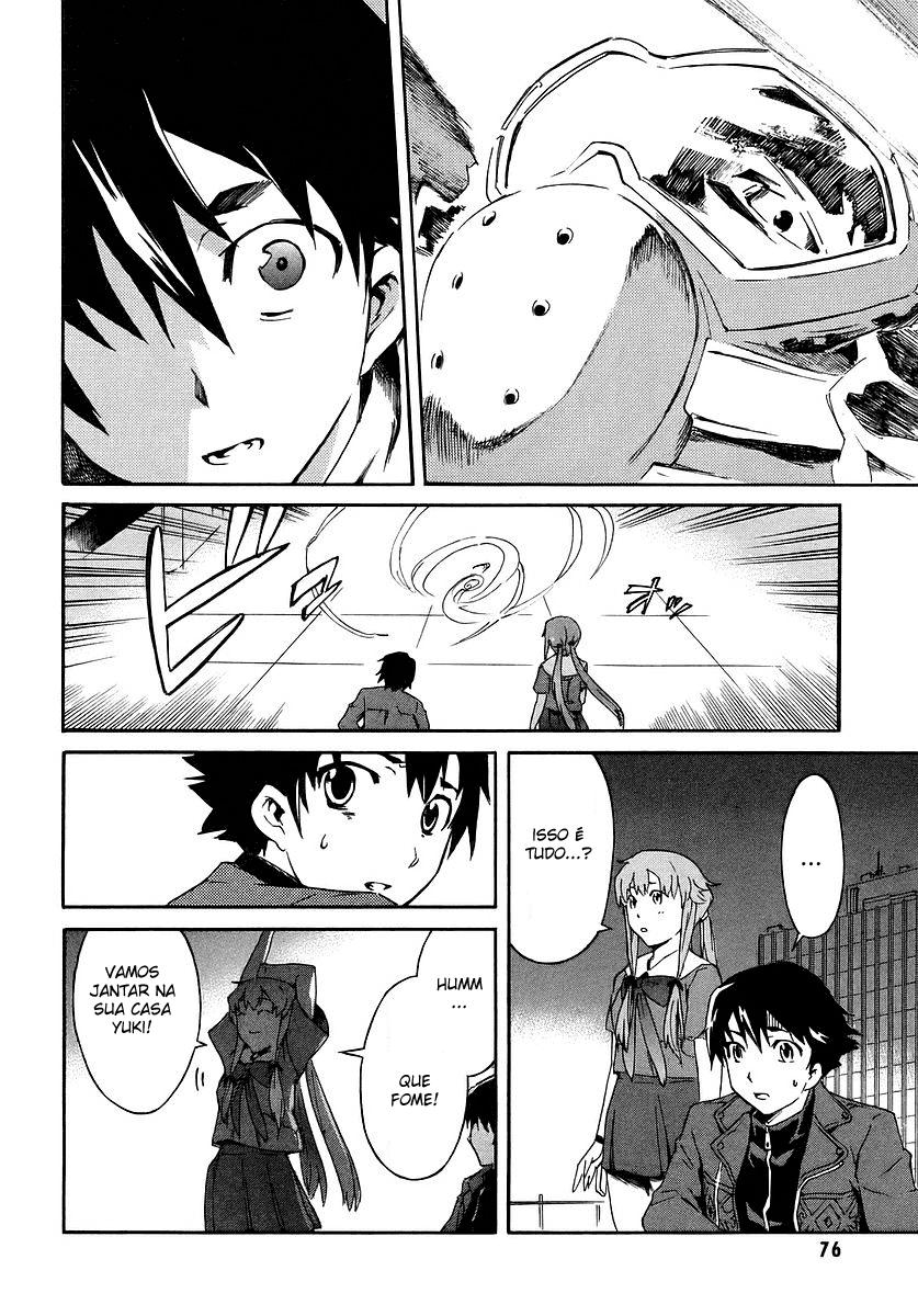 Future Diary Vol. 1 Ch. 1 第55页
