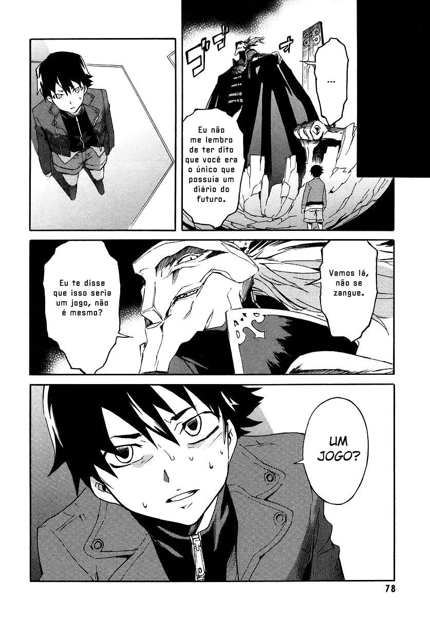 Future Diary Vol. 1 Ch. 1 第57页