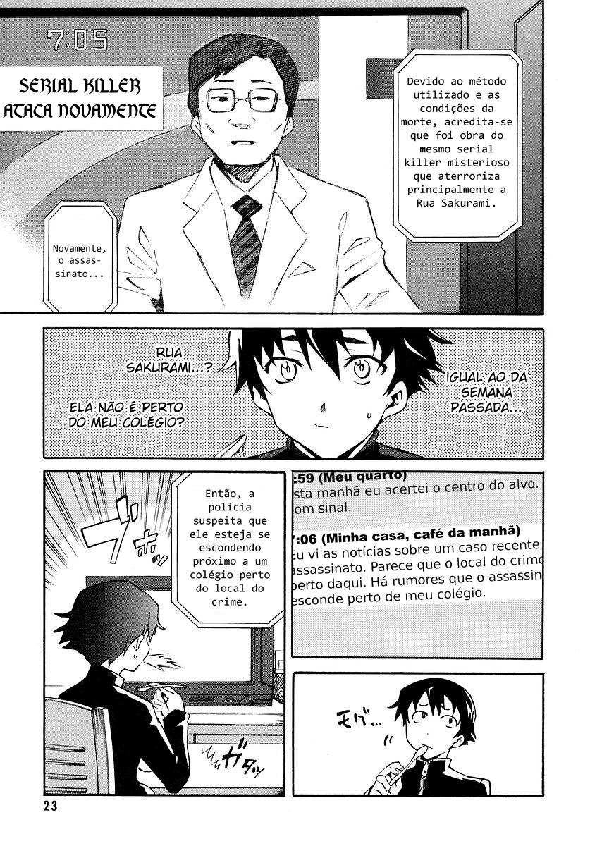 Future Diary Vol. 1 Ch. 1 第7页