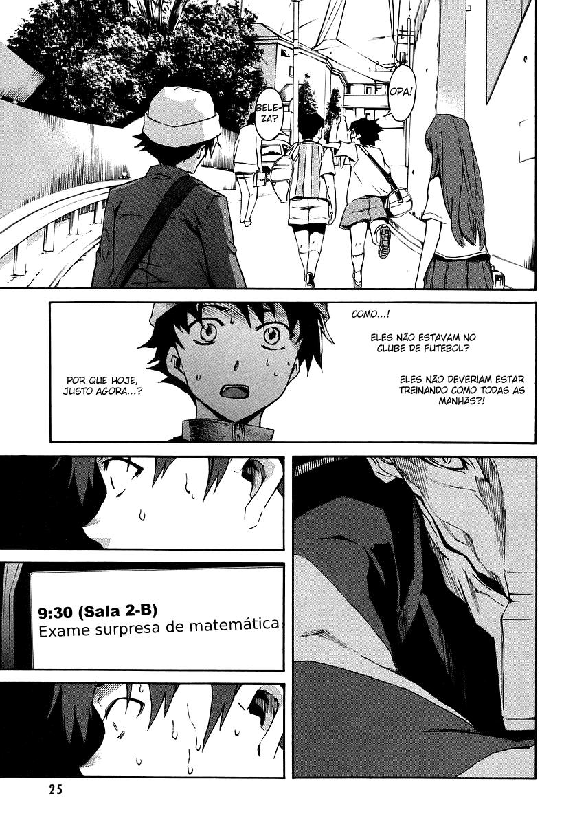 Future Diary Vol. 1 Ch. 1 第9页