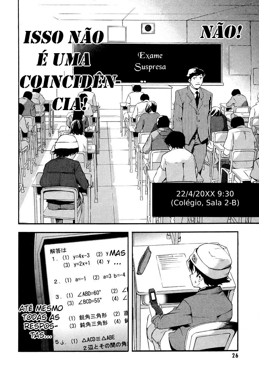 Future Diary Vol. 1 Ch. 1 第10页