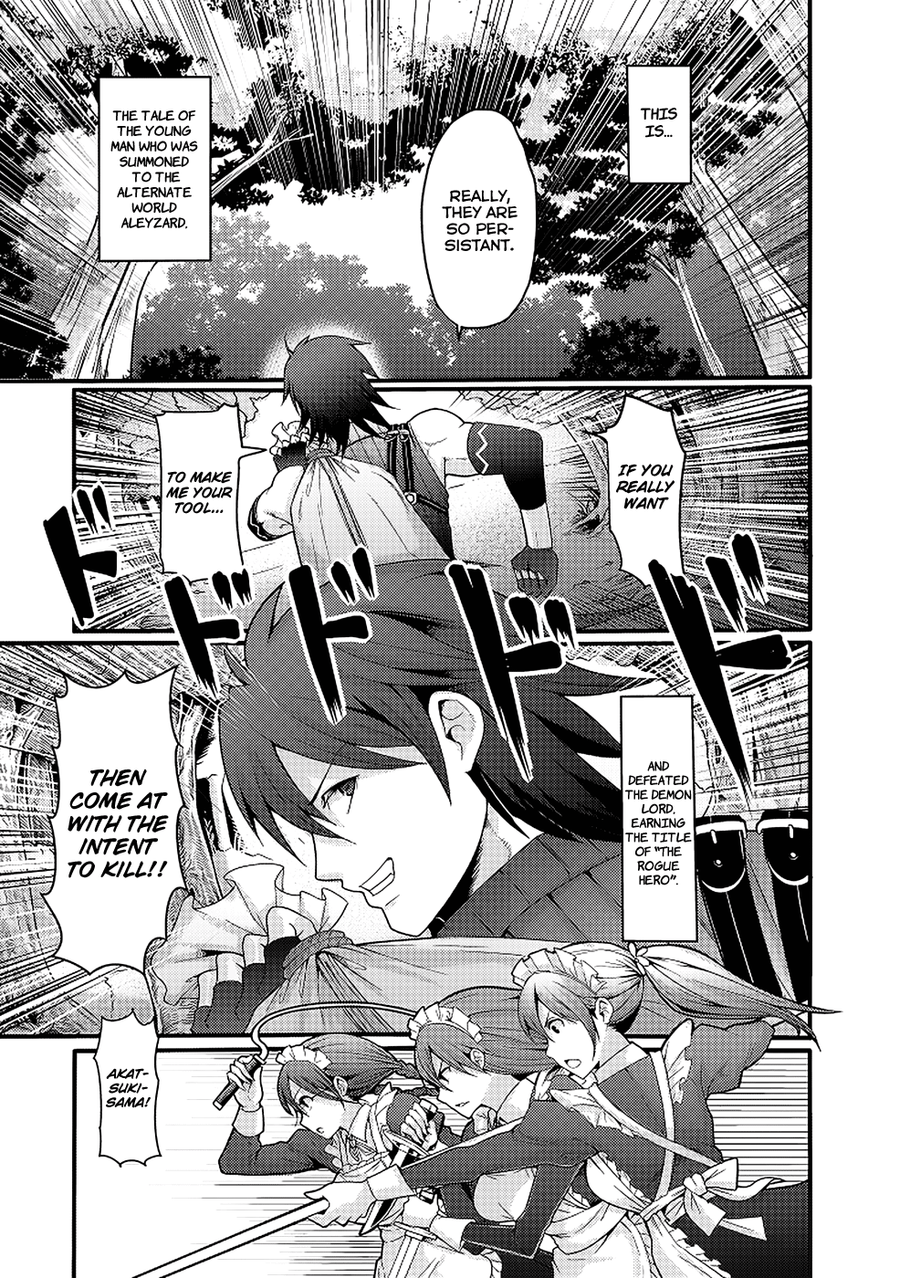 Hagure Yuusha no Estetica 第2页