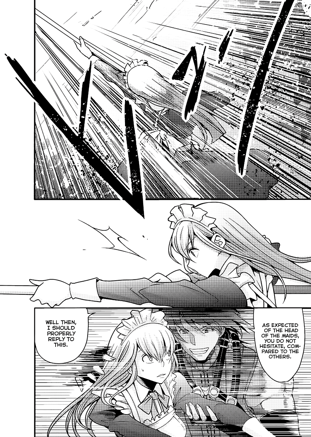 Hagure Yuusha no Estetica Goodbye, Alternate World 第15页