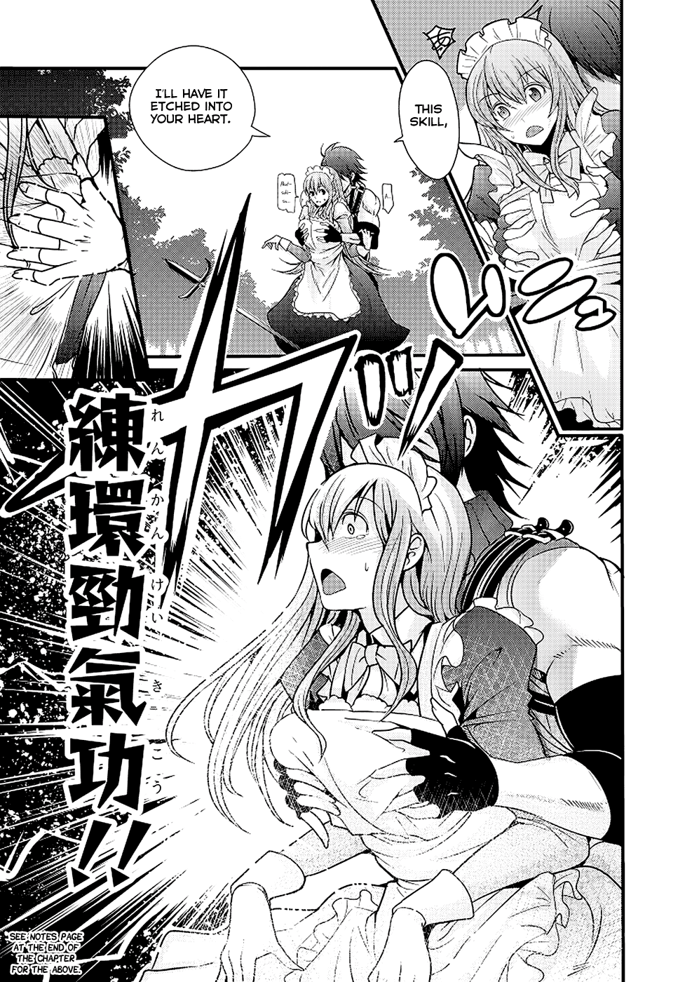 Hagure Yuusha no Estetica Goodbye, Alternate World 第16页
