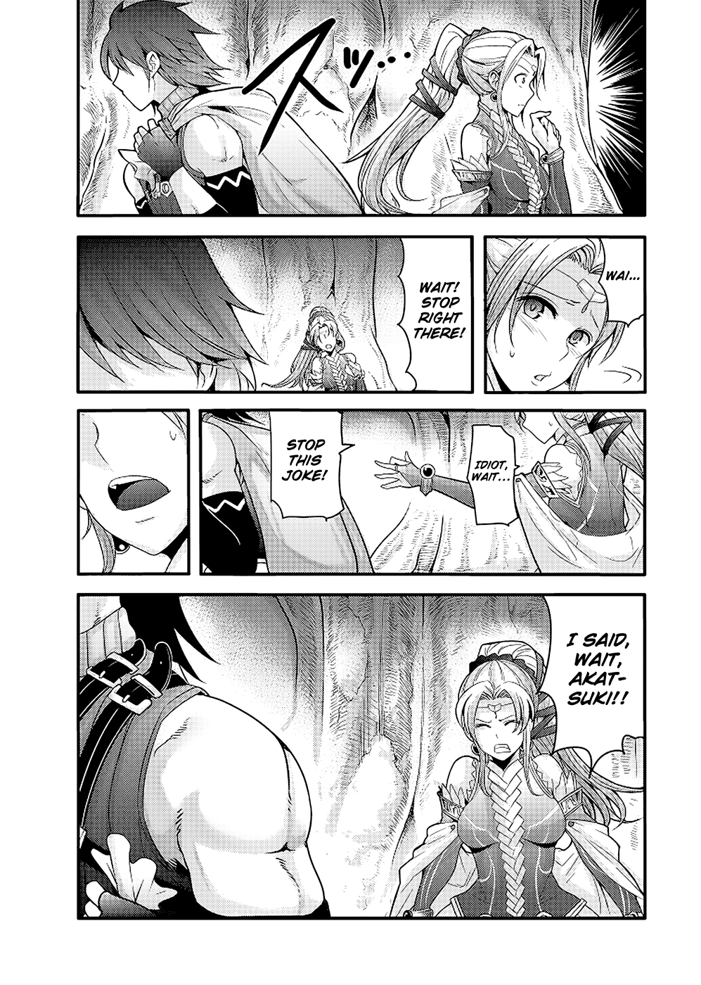 Hagure Yuusha no Estetica Goodbye, Alternate World 第21页