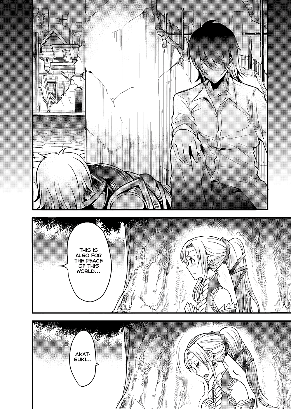 Hagure Yuusha no Estetica Goodbye, Alternate World 第23页