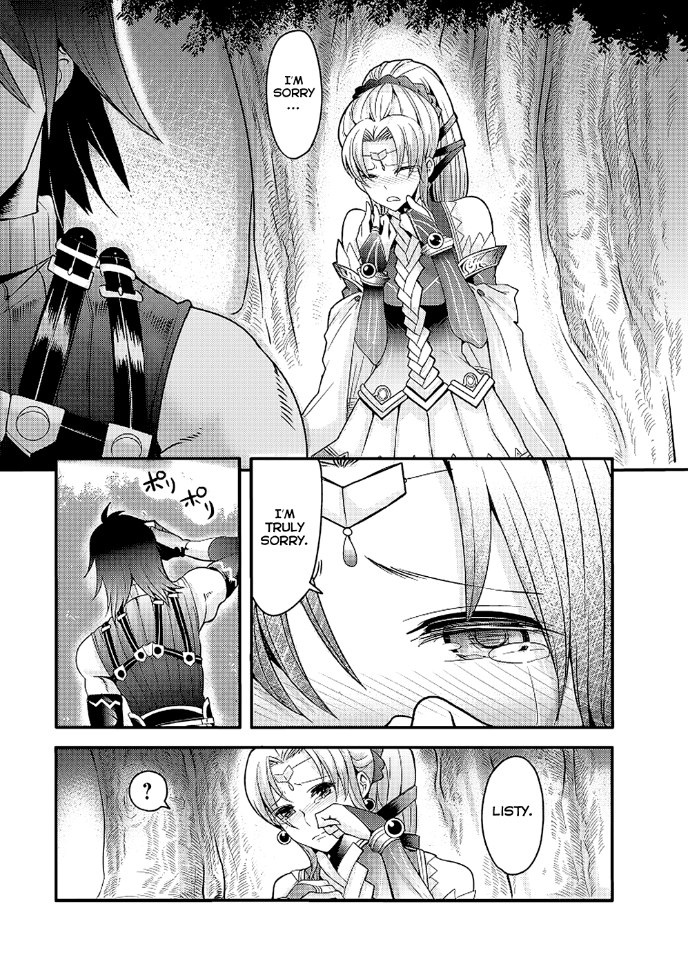 Hagure Yuusha no Estetica Goodbye, Alternate World 第24页