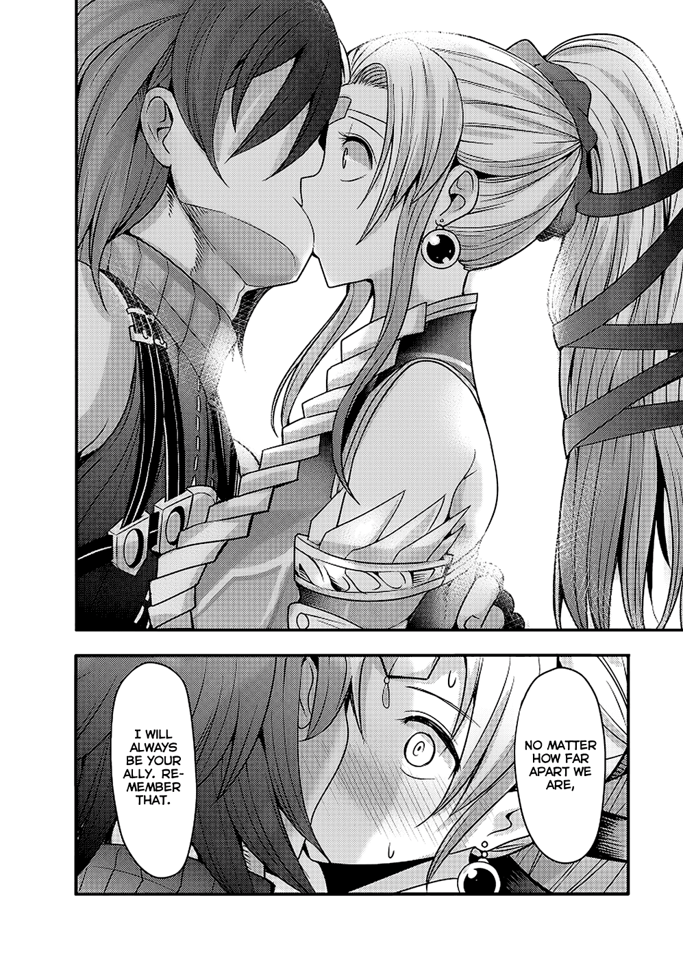 Hagure Yuusha no Estetica Goodbye, Alternate World 第25页