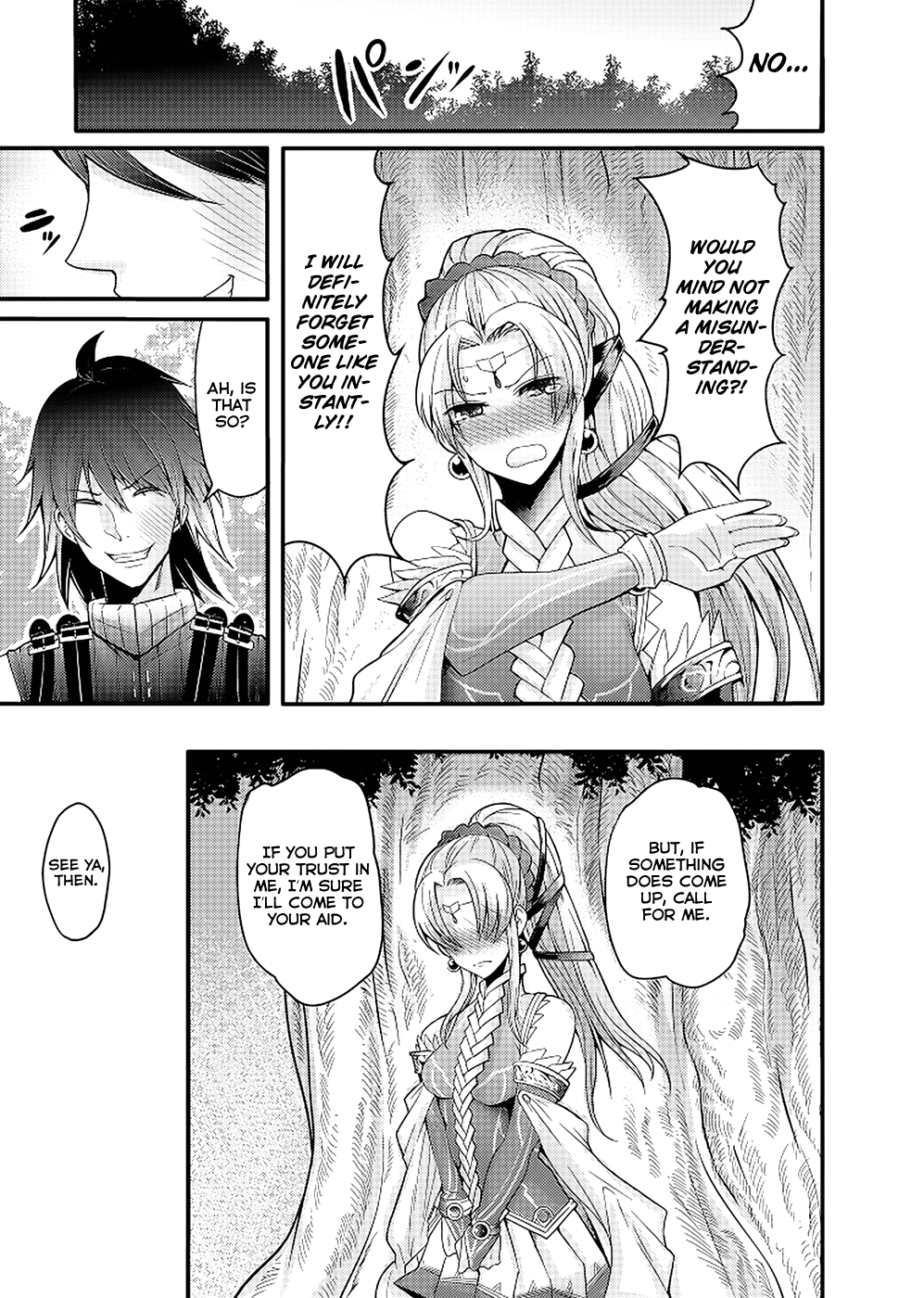Hagure Yuusha no Estetica Goodbye, Alternate World 第26页